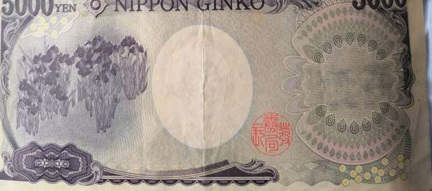 Billete de Japón